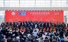 活动优惠申请大厅LinkWall亮相第60届中国高等教育博览会